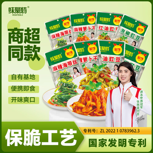 味聚特麻辣萝卜干81g海带丝红油泡椒豇豆酸豆角下饭菜榨菜咸菜