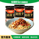 味聚特油辣子270g 3瓶装 四川油泼辣子辣椒酱调味料下饭酱辣酱食品