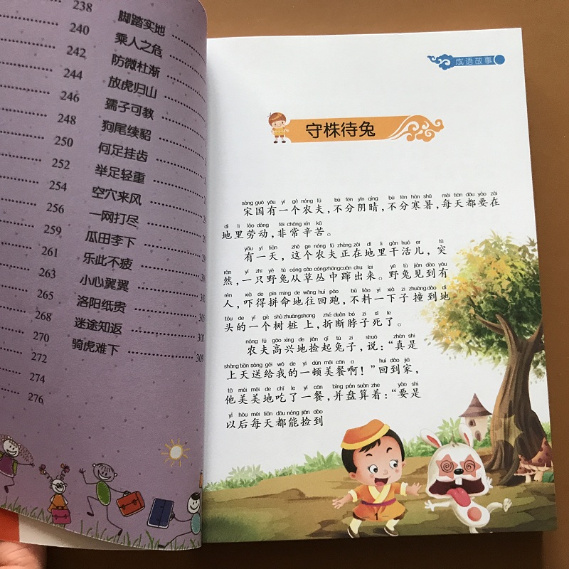 Öлª³ÉÓï¹ÊÊÂÊé´óȫСѧÉú×¢Òô°æÒ»¶þÄê¼¶¿ÎÍâÊé¶ùͯÊ鼮ͯ»°Æ´Òô¹ÊÊÂÊé1-2Äê¼¶ÔĶÁ»æ±¾6-7-10-12ÖÜËê´øÆ´Òô¶ùͯÊé³ÉÓï¹ÊÊÂÊéÓ×¶ù
