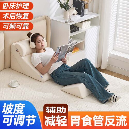 老人反酸床头靠背垫孕妇斜坡枕头