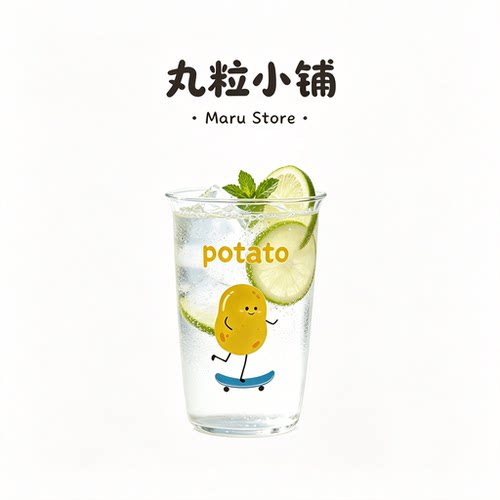 丸粒小铺Maru Store·可爱ins风番茄玻璃杯果汁杯韩国爆火水杯