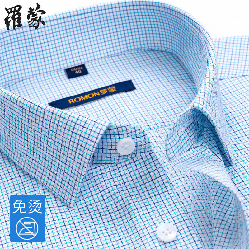 罗蒙衬衫男长袖纯棉格子免烫休闲中年男士春季全棉爸爸装商务衬衣