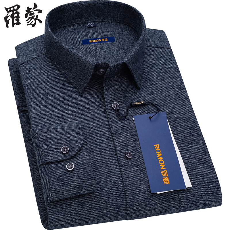 罗蒙全棉磨毛衬衫男长袖灰色中老年爸爸春季商务休闲男士纯棉衬衣