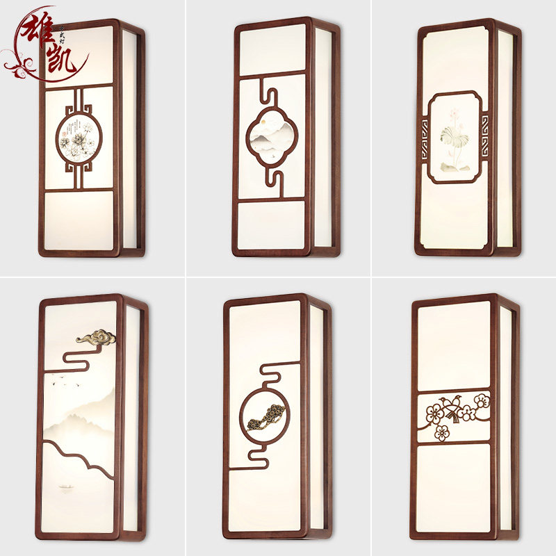 新中式实木壁灯床头灯简约现代过道酒店别墅走廊楼梯简约墙壁灯|msdalam kategori keluarga memasang ibu, Lampu &amp; Lighting Fixtures, lampu dinding - dari Buy2taobao.com untuk memberikan perkhidmatan ejen Taobao profesional membeli