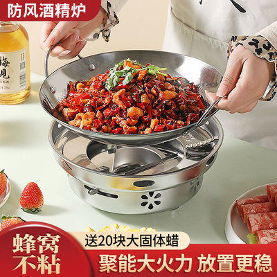 固体酒精炉子小火锅家用干锅锅具商用小型锅仔户外便携专用煮茶器