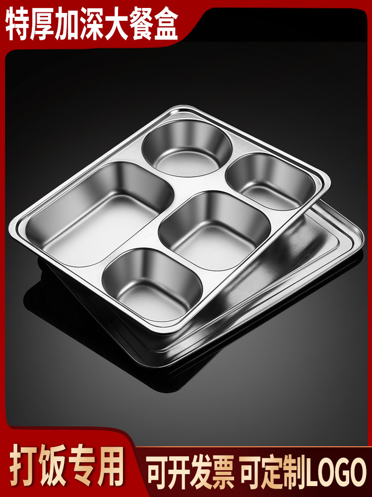 不锈钢饭盒上班族小学生专用成人食堂打饭商用2025新款大容量餐盒,餐饮具,饭盒/保温桶/保温提锅,淘宝优惠券,粉丝福利购,淘宝优惠卷