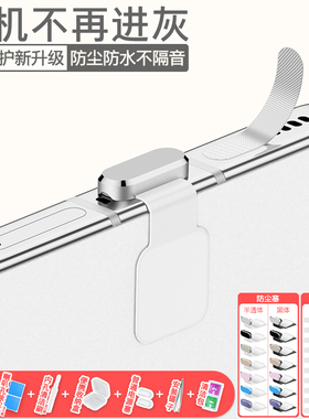 iQOO Z10 Turbo Pro手机喇叭孔防尘贴Neo11 Pro+防水防尘塞Z9Turbo+防尘网Neo10Pro+防灰塞iQOO15/13手机配件