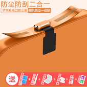 苹果17promax手机防丢防尘塞16Pro喇叭孔防尘贴iPhone15扬声器防尘网15Plus合金电源塞硅胶13喇叭防尘配件16e