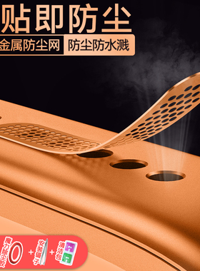 金属手机喇叭孔防尘网苹果17promax扬声器防尘贴iPhone16听筒iPad苹果14Plus手机孔防尘贴防尘塞防灰尘15配件