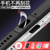 Neo11Pro vivo 充电口贴膜Y500 Z11Turbo 充电膜iQOO X300Pro手机充电口防刮保护膜S50电源口保护贴iQOO15