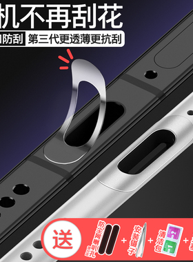 vivo X300Pro手机充电口防刮保护膜S50电源口保护贴iQOO15/13/Z11Turbo+充电膜iQOO Neo11Pro+充电口贴膜Y500