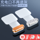 苹果17ProMax闪粉钻石手机防尘塞iPhone16Pro防水电源塞15Pro防丢塞iPad Pro耳机AirPodsPro3代4充电口保护塞