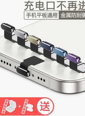 【立减】适用荣耀GT/500Pro手机防尘塞Magic8数据口保护塞Play10T防丢塞电源塞X70畅玩70Plus充电口Power防水