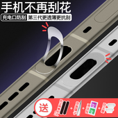 Pro手机充电口防刮保护膜Neo8电源口保护贴Realme15Pro 真我GT8 充电膜V70贴膜BudsAir7耳机T200 今日立减