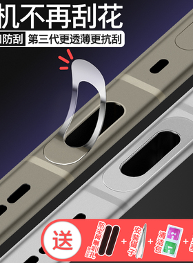 【今日立减】真我GT8 Pro手机充电口防刮保护膜Neo7电源口保护贴Realme15Pro+充电膜V60贴膜BudsAir7耳机T200