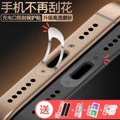 14充电膜AirPodsPro3 立减 苹果17ProMax手机充电口防刮保护膜iPhone16Pro电源口保护贴膜Plus苹果Air