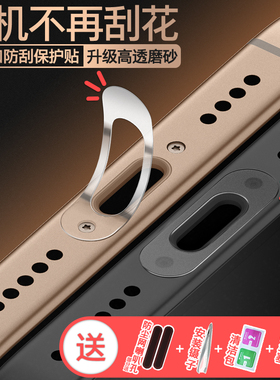 【立减】苹果17ProMax手机充电口防刮保护膜iPhone16Pro电源口保护贴膜Plus苹果Air/15/14充电膜AirPodsPro3
