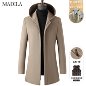 连帽中长款 玛帝拉纯羊毛大衣男士 2025冬季 可卸毛绒内胆双面呢外套