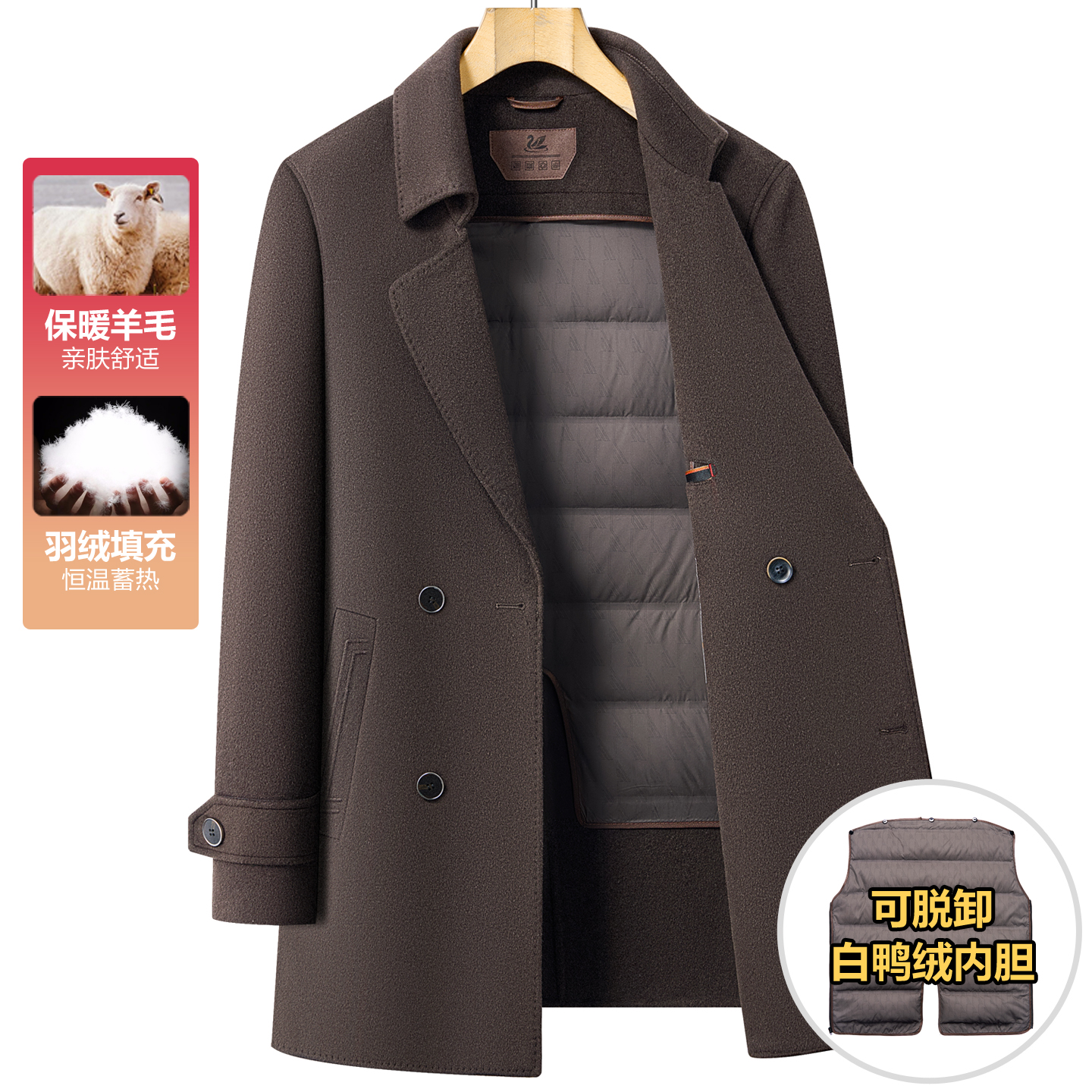 英伦风中长款羽绒内胆毛呢大衣男