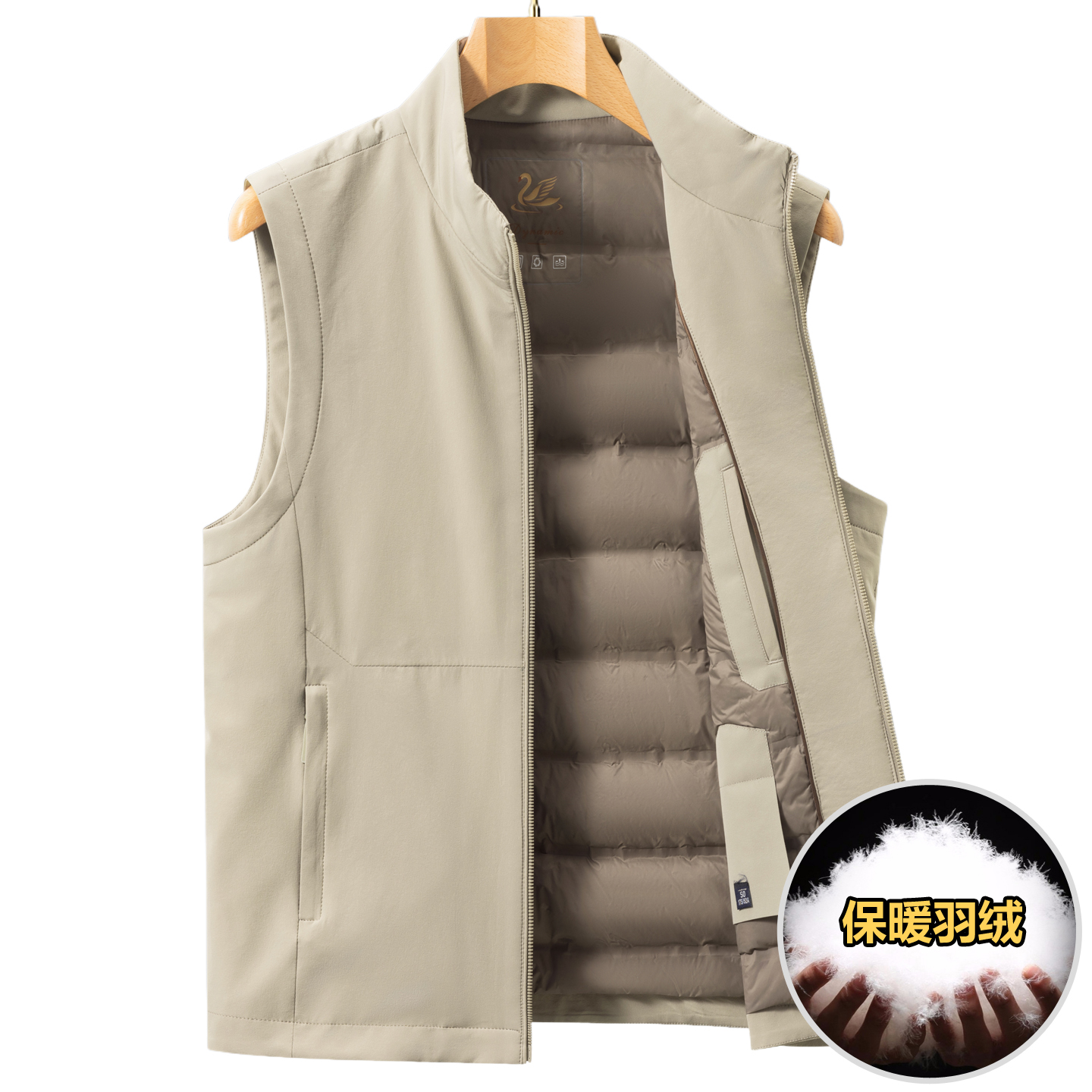 2025新款高端羽绒内胆立领马甲男