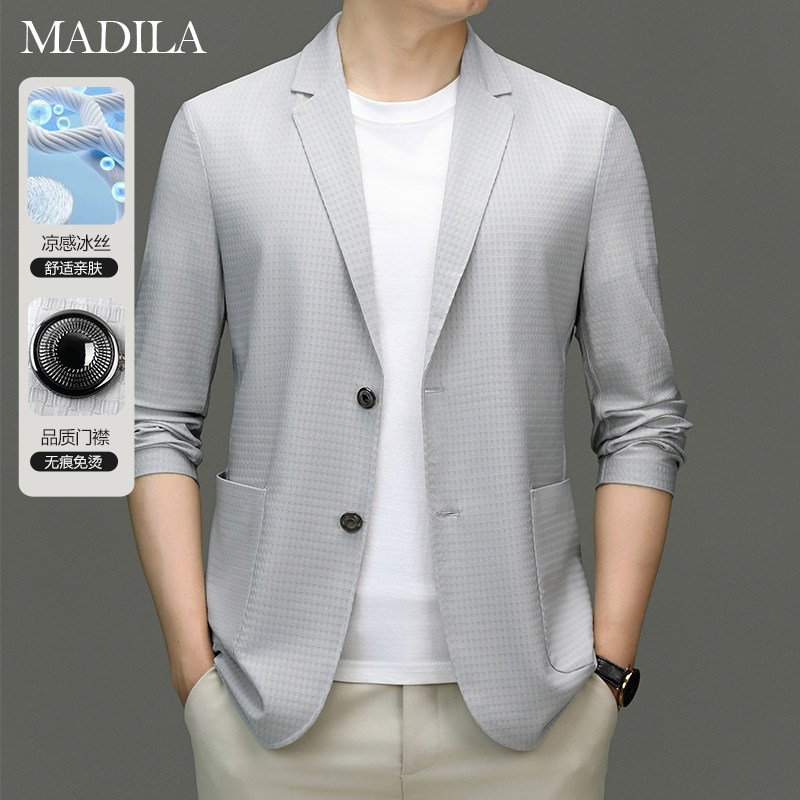 超薄冰丝小西装男2025春秋新款抗皱透气单层西服休闲弹力防晒外套