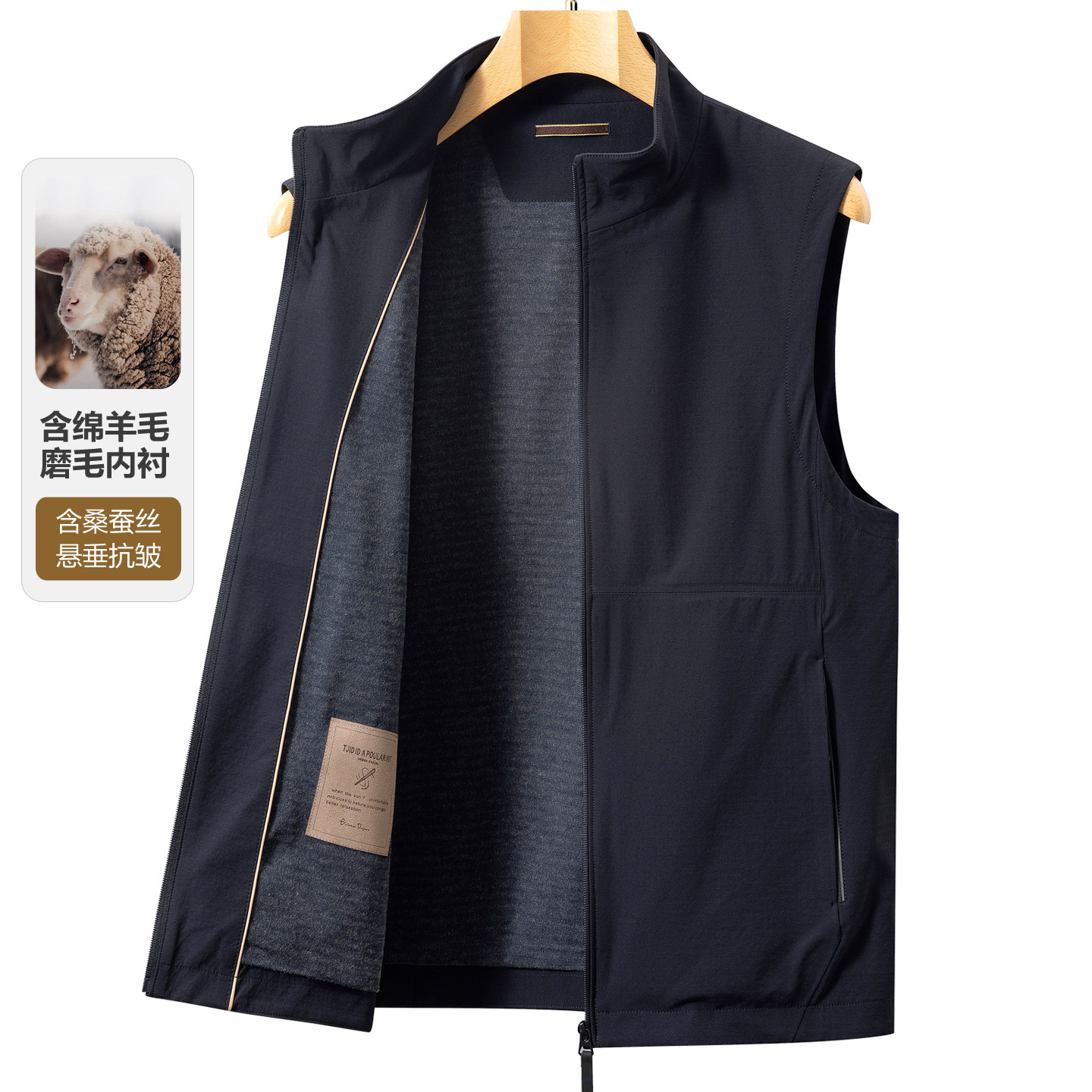 2026春秋新款高端马甲男士立领背心马夹中年短款简约坎肩无袖外套,男装,常规马甲,淘宝优惠券,粉丝福利购,淘宝优惠卷