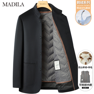 高端羊绒大衣男士鹅绒内胆加厚羊毛呢子外套中华立领桑蚕丝中山装