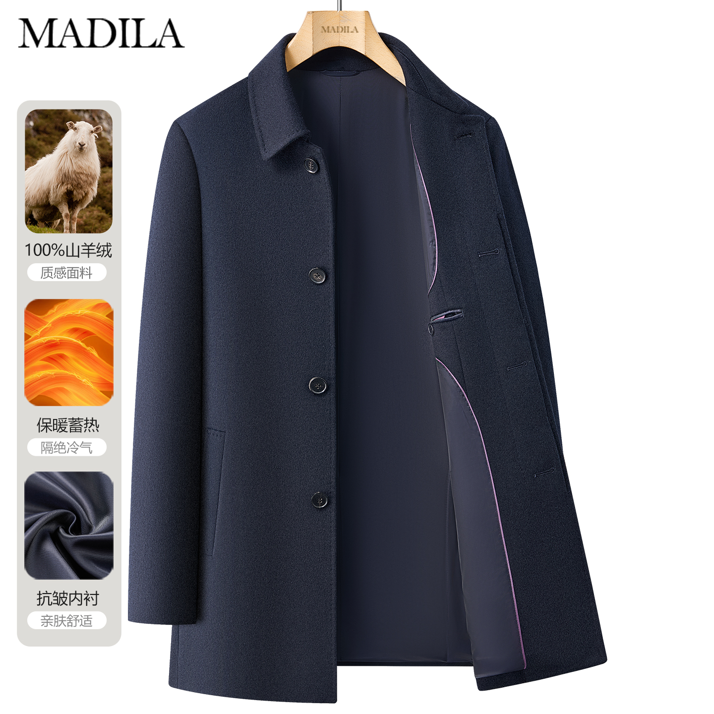 秋冬季中长款100%羊绒大衣外套男