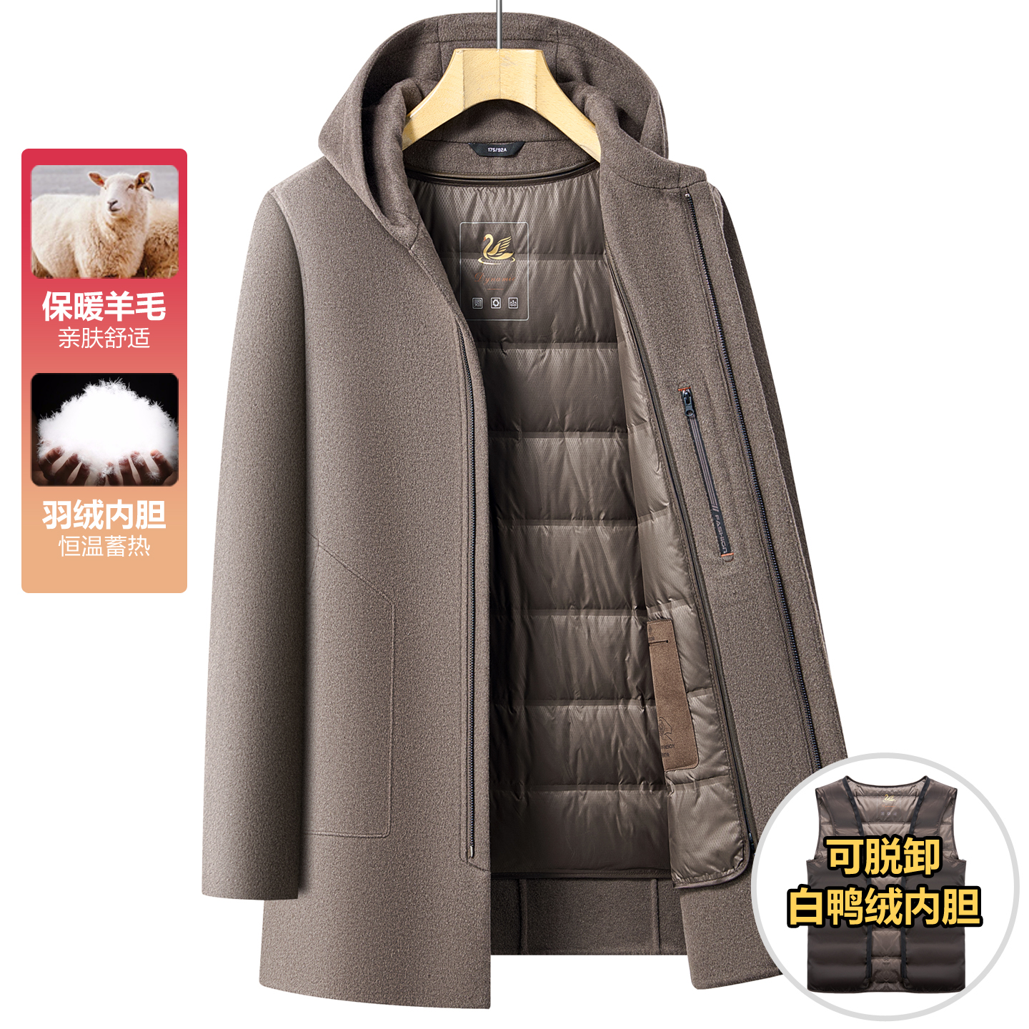 玛帝拉男士冬季加厚羊毛呢大衣