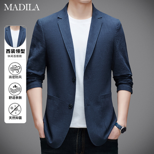 100%长绒棉纯棉休闲西服男士2026春秋新款薄款小西装外套单西上衣