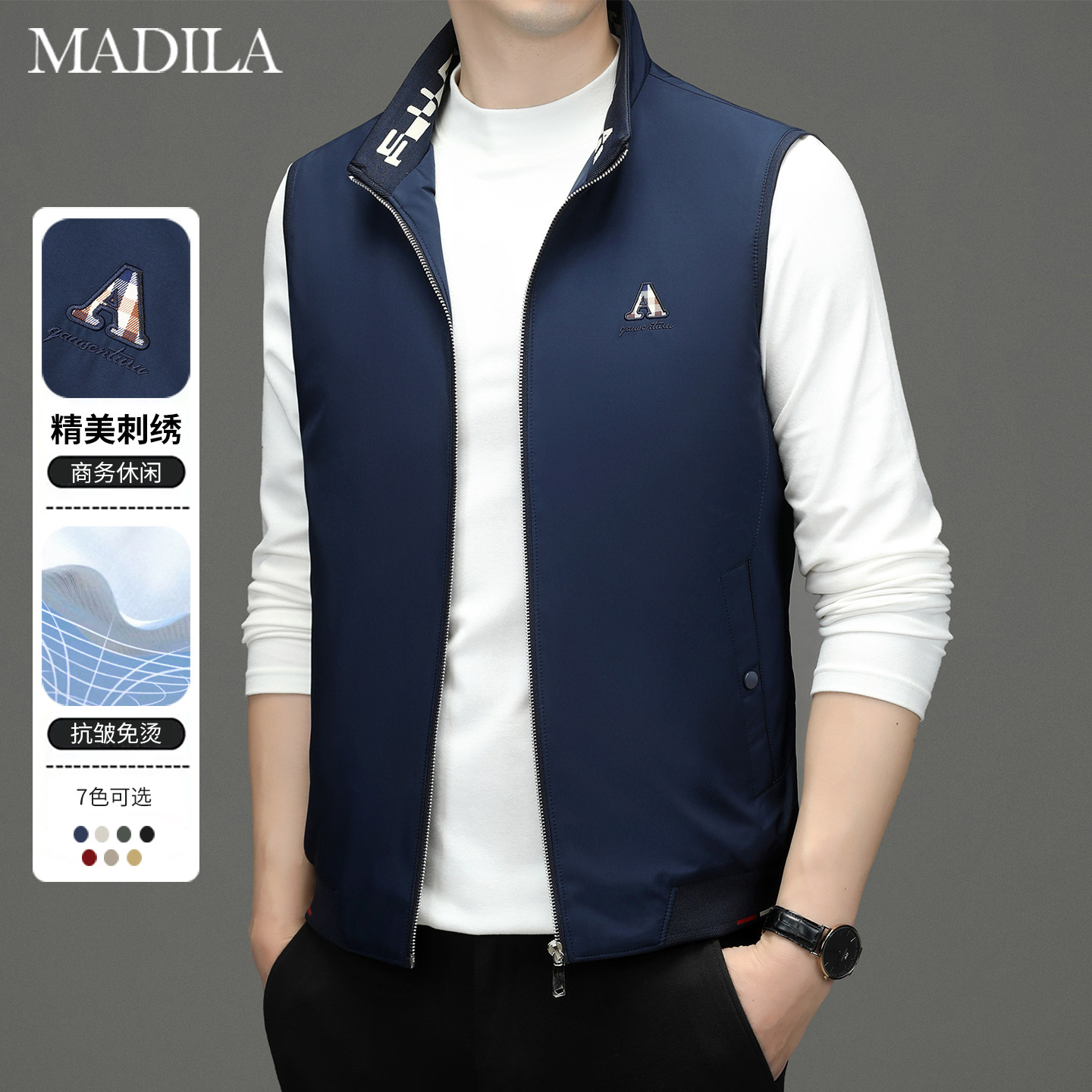 立领马甲外套男士2026春秋新款中年无袖坎肩外穿薄棉背心马夹上衣