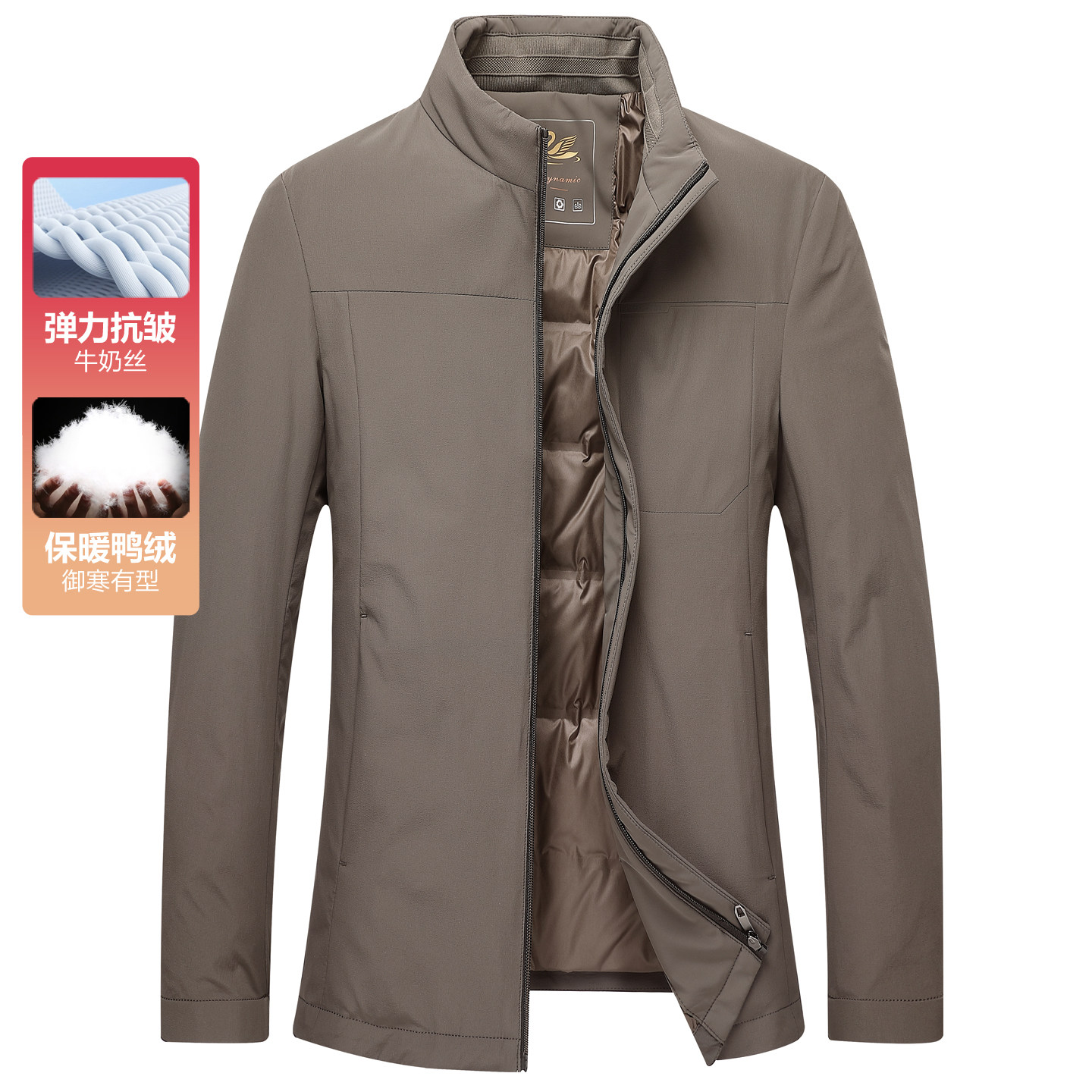 牛奶丝立领羽绒服男士2025新款商务休闲行政羽绒夹克冬季加厚外套,男装,夹克,淘宝优惠券,粉丝福利购,淘宝优惠卷