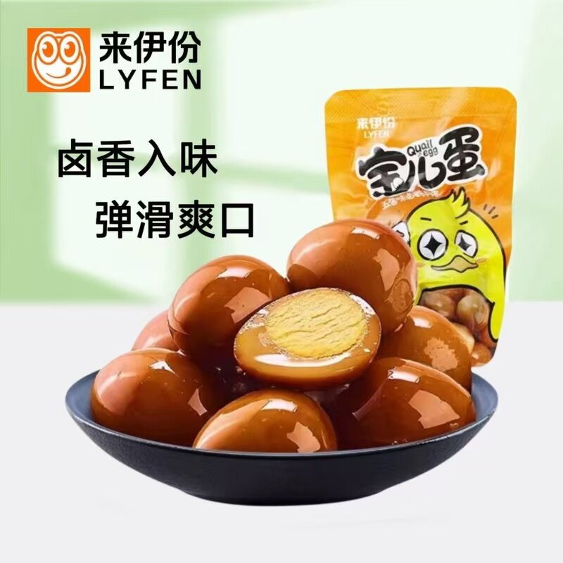 来伊份宝儿蛋500g袋装鹌鹑蛋卤蛋喜蛋即食下午茶办公小零食来一份