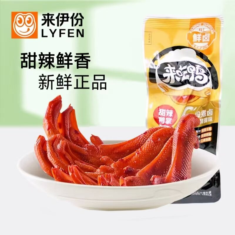 来伊份甜辣鸭掌500g鸭爪鲜卤微辣鸭肉制品熟即食办公室休闲小零食