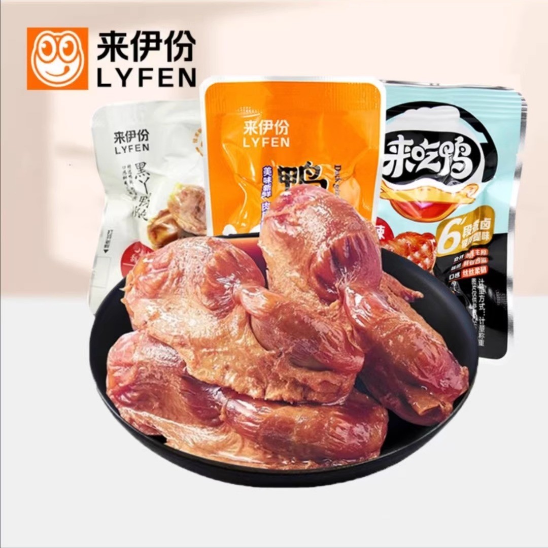 来伊份鸭肫125g鸭胗原卤味香辣味熟即食鸭肉下午茶办公室休闲零食