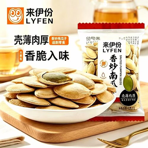 来伊份香炒南瓜子500g袋装新炒货南瓜籽下午茶办公休闲零食来一份