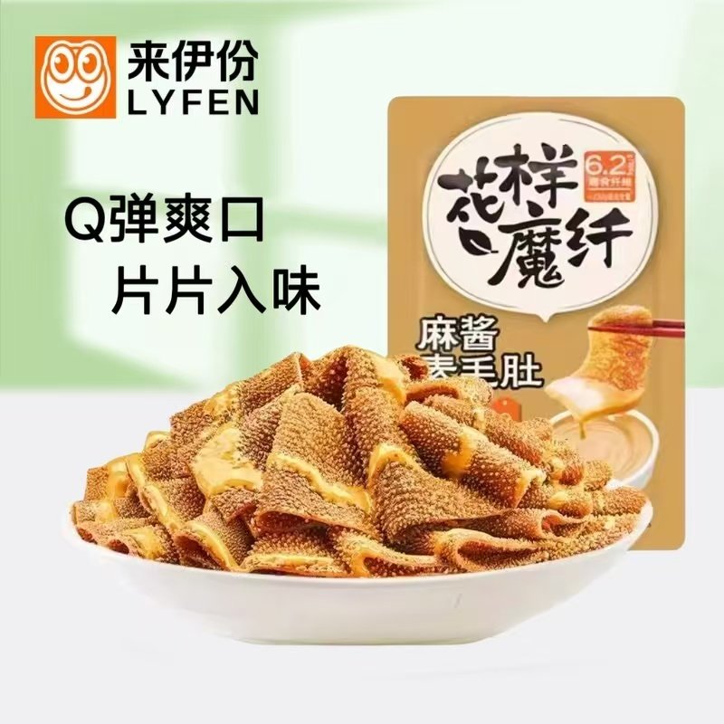 来伊份麻酱素毛肚500g魔芋素食解馋微辣小吃下午茶办公室休闲零食