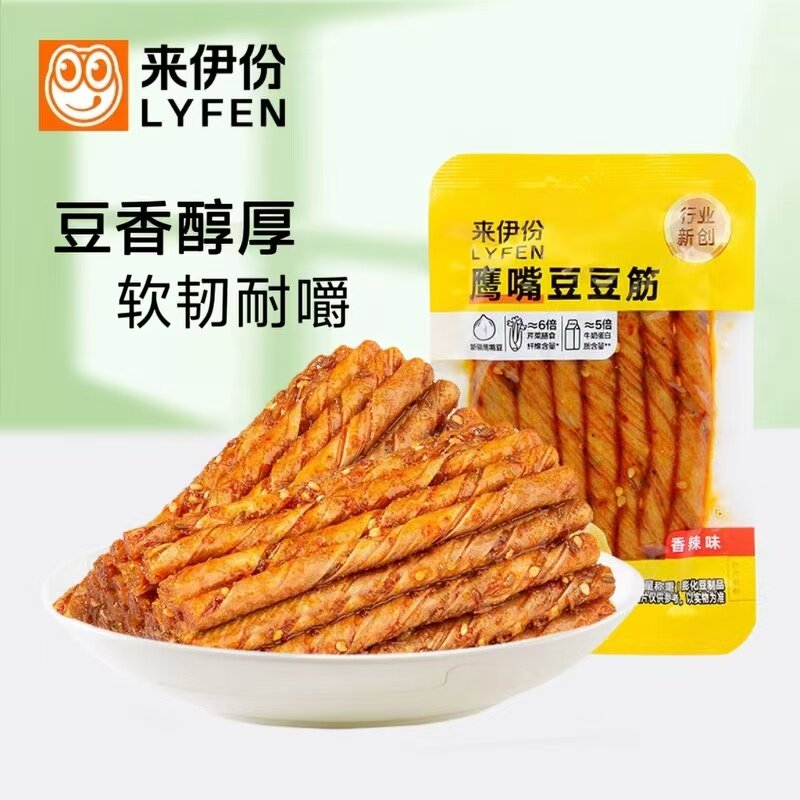 来伊份鹰嘴豆豆筋500g辣条素肉手撕豆腐干下午茶办公室休闲小零食