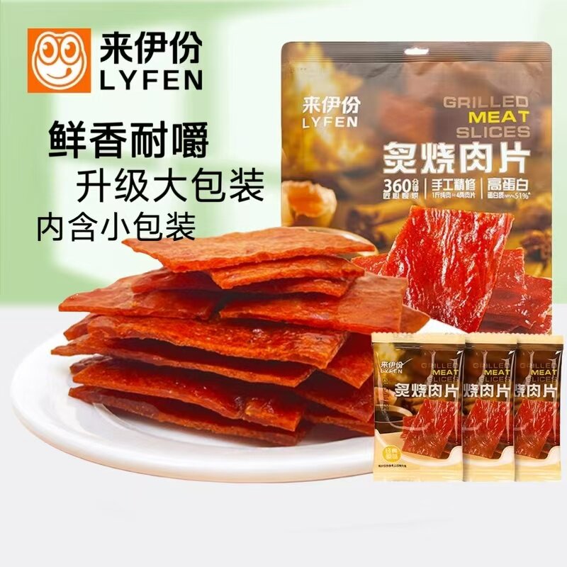 来伊份炙烧烤肉片猪肉脯180g即食肉干甜辣味解馋追剧小吃休闲零食