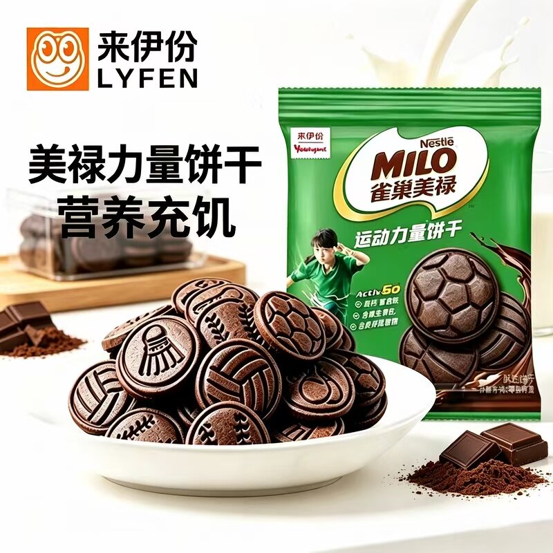来伊份亚米雀巢美禄运动力量饼干可可味补充能量下午茶休闲零食品