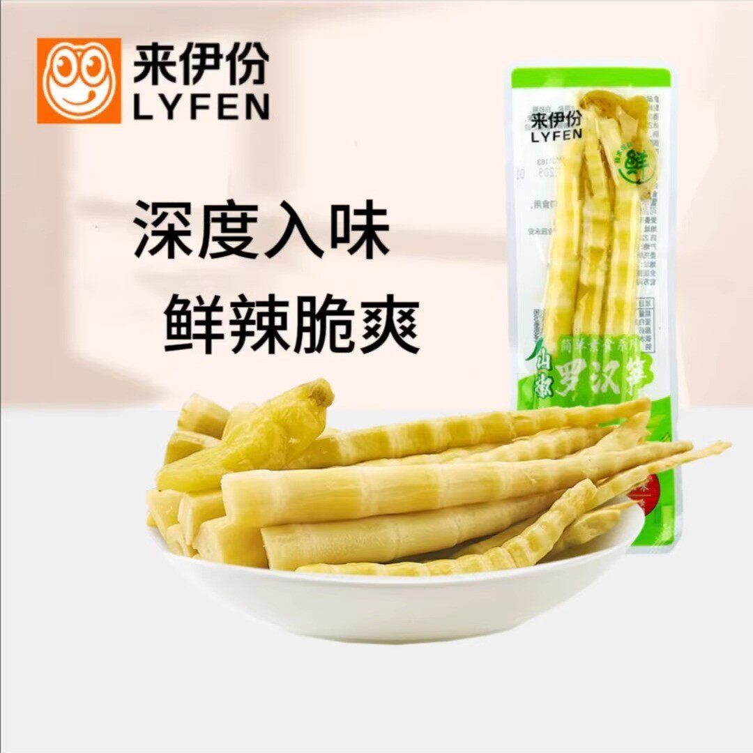来伊份山椒罗汉笋500g泡椒竹笋尖川香辣味下午茶办公室休闲小零食