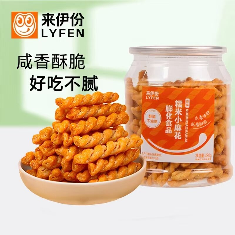来伊份糯米小麻花280g罐装膨化食品酥脆可口解馋小吃办公休闲零食
