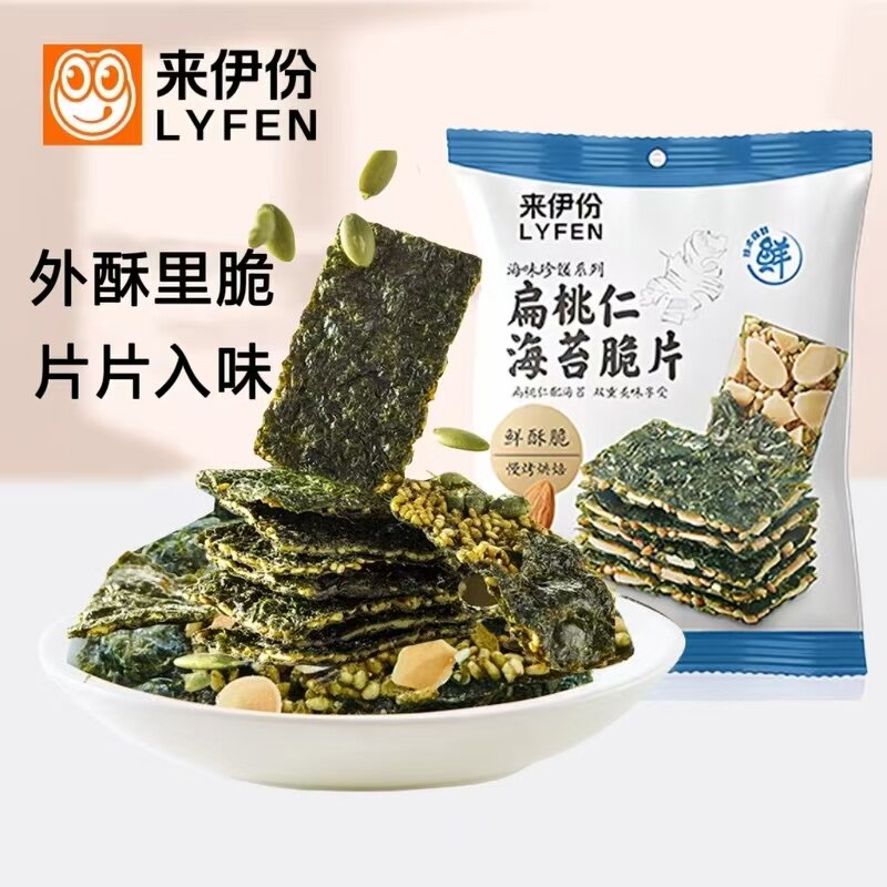 来伊份扁桃仁海苔脆片35g袋装芝麻夹心脆下午茶小吃办公休闲零食