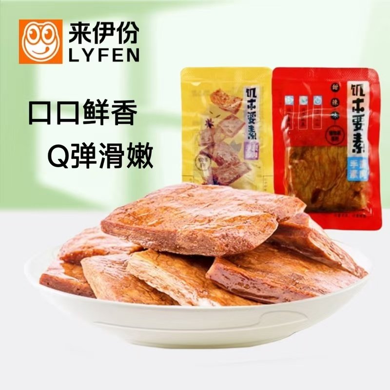 来伊份手撕素肉500g饥本要素五香味蛋白素肉豆干小吃办公休闲零食
