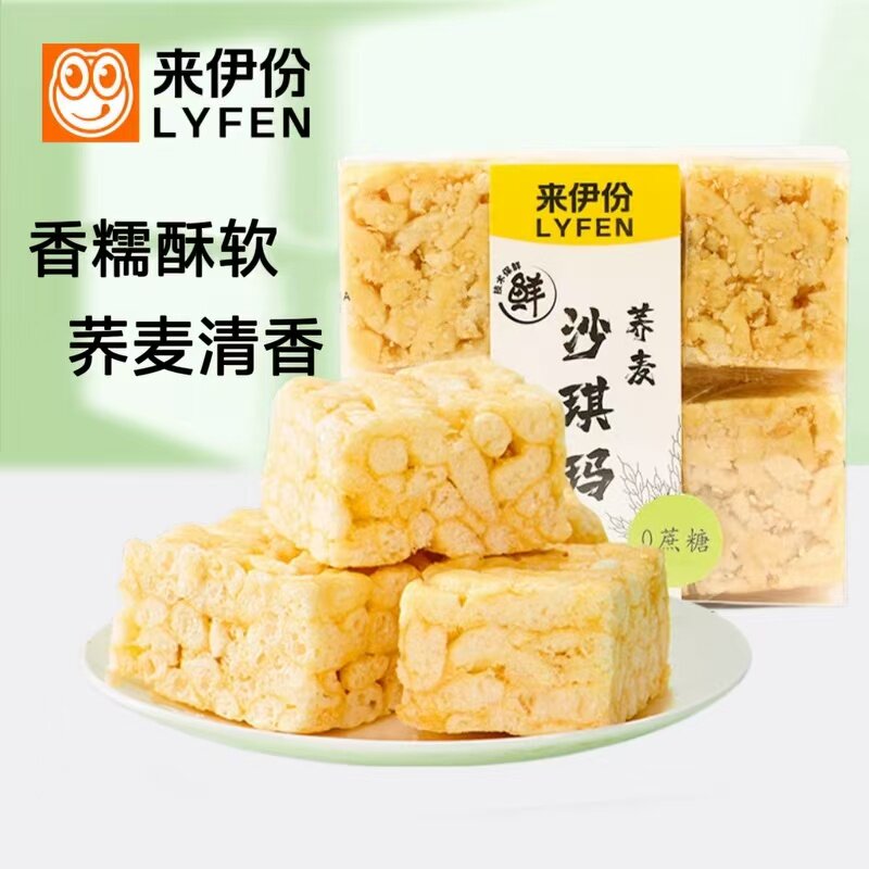 来伊份沙琪玛295g大包装荞麦味传统糕点心营养早餐下午茶休闲零食