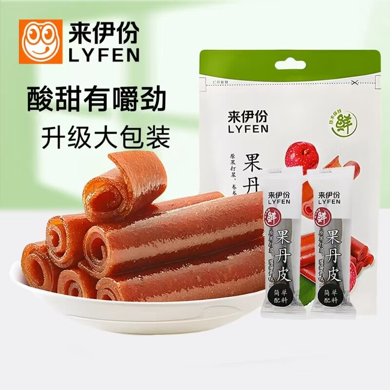 来伊份果丹皮125g山楂卷果脯蜜饯小吃大小包装办公室休闲小零食品