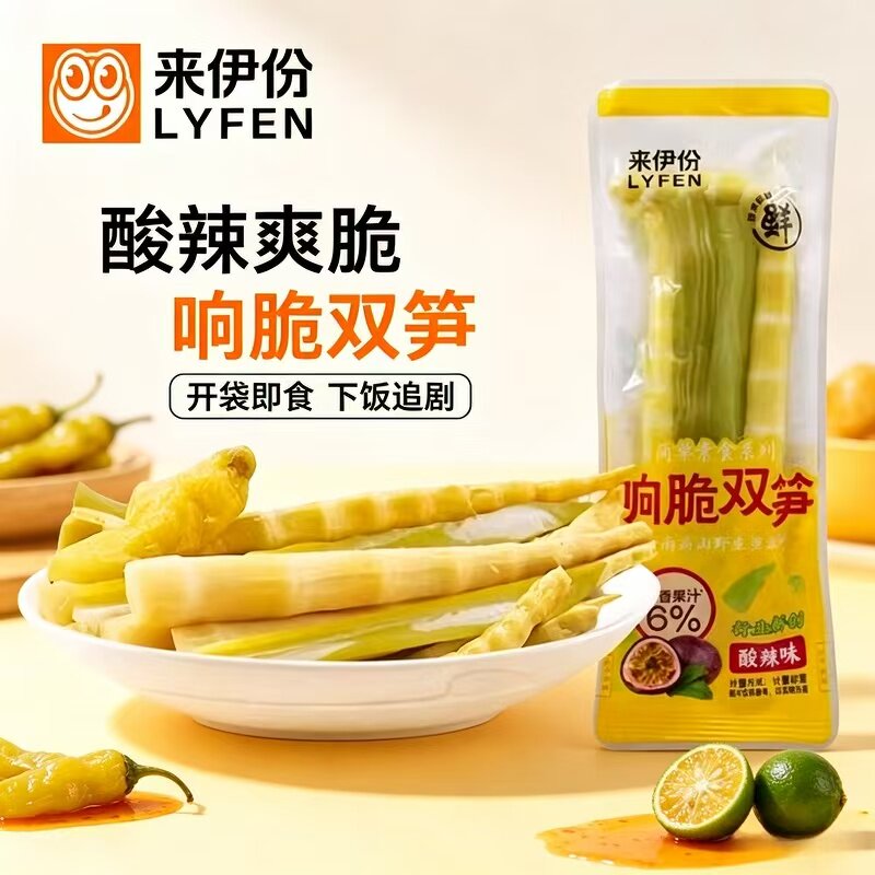 来伊份响脆双笋500g酸辣味莴笋竹笋小包装下饭菜泡菜办公休闲零食
