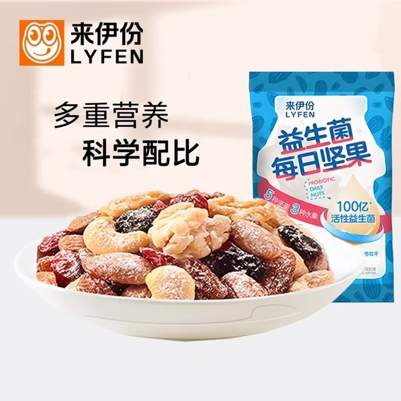 来伊份益生菌每日坚果500g混合果仁干果健康美味休闲零食散装小包