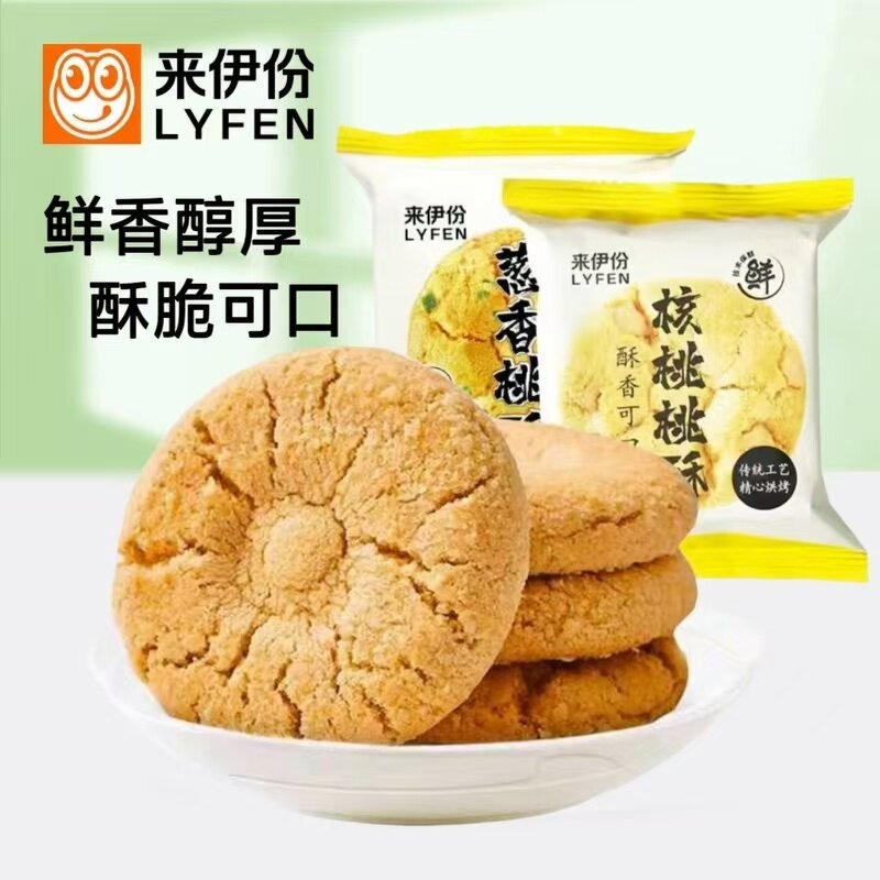 来伊份核桃桃酥500g传统糕点心营养早餐酥饼小包装休闲零食来一份