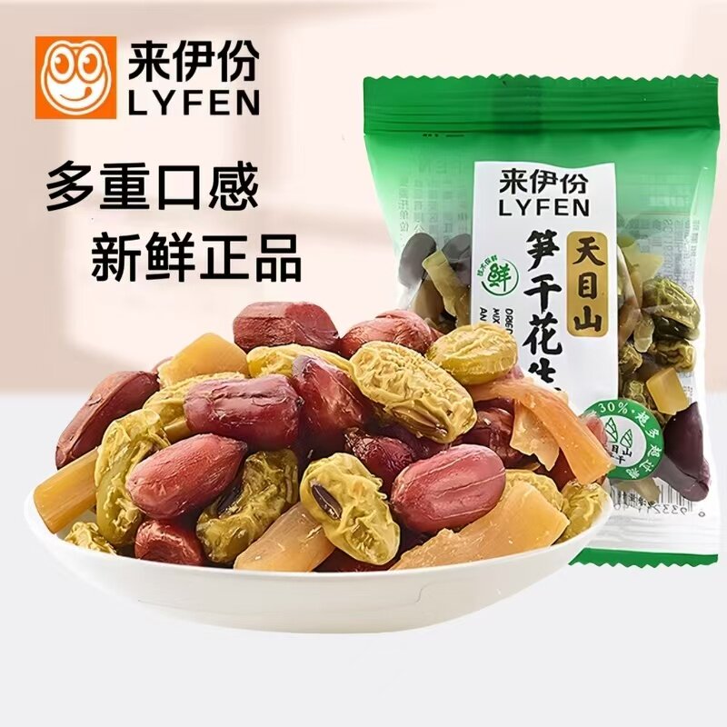 来伊份笋干花生豆500g天目山特产红皮花生米散称小包办公休闲零食
